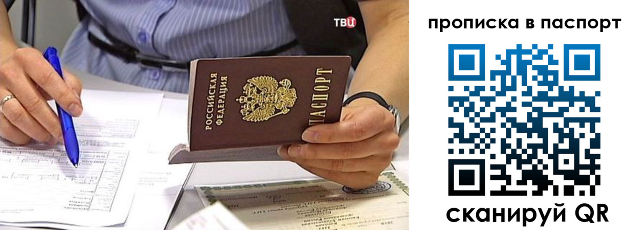 прописка иностранных граждан в Нижней Салде