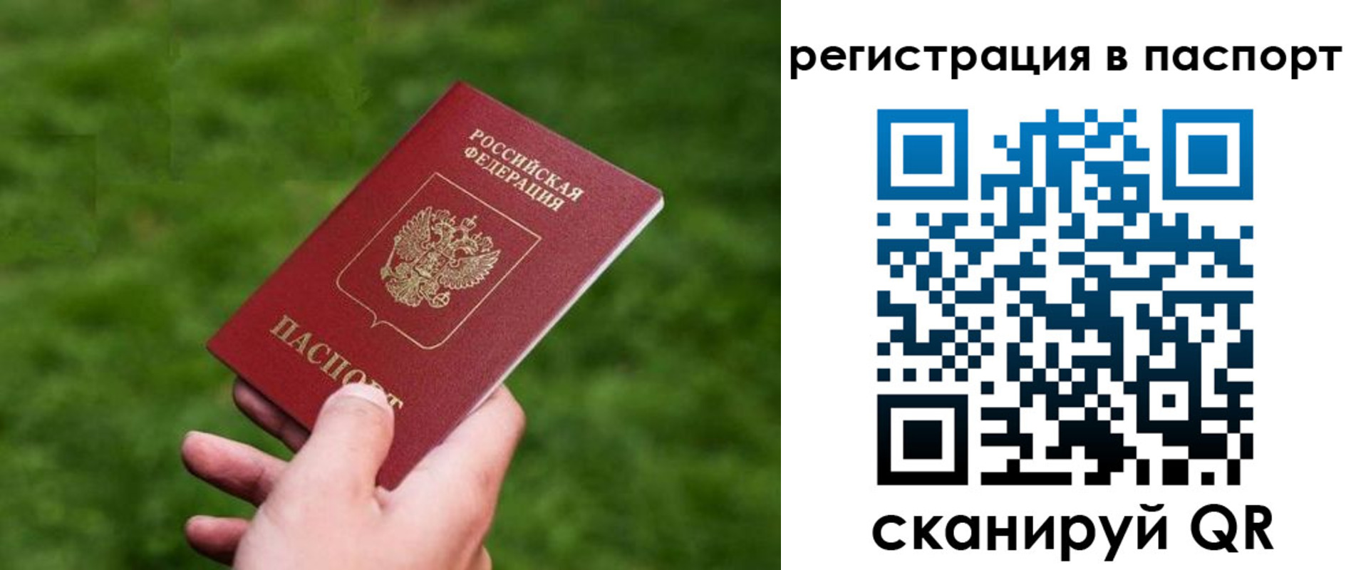пропишу в квартире в Нижней Салде