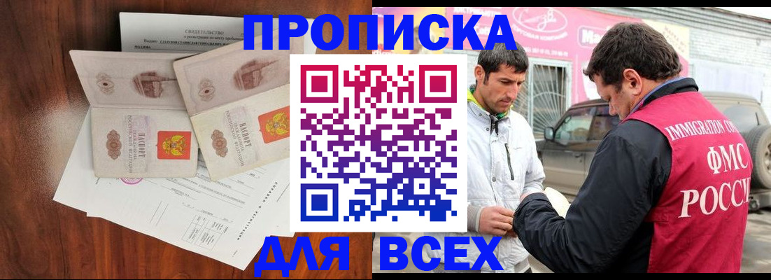 миграционный учет в Нижней Салде